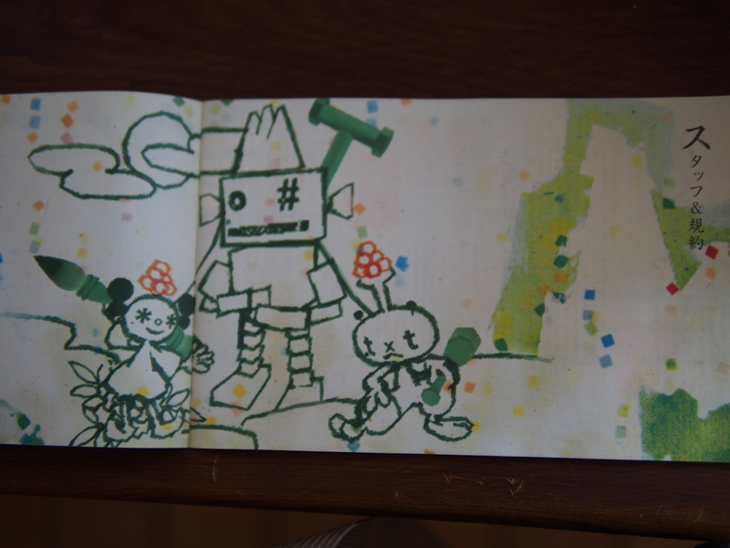 Illustration for article titled The Beauty Of The Game Instruction Manual